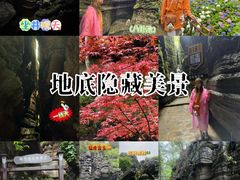 -梭布垭石林景区