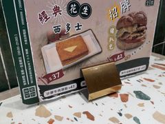 -华嫂冰室(湾仔店)