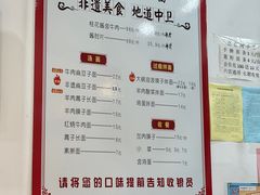 -桂花香手工面(鼓楼店)