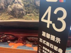 -苏面斋·本地传统苏式面馆