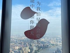 -上海之巅观光厅