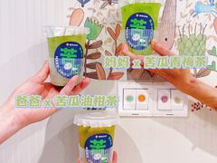 -炖物24章·顺时轻养茶(杭州大厦店)