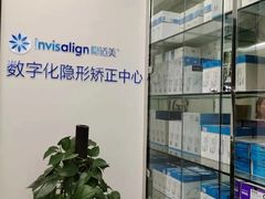 -泰康拜博口腔(世纪城店)