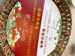 -洞庭鱼香(万科店)