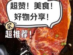-炉队长·齐齐哈尔家庭烤肉(马家堡店)