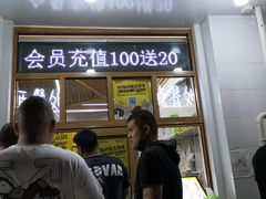 等位区-MOMO冰品·生巧汤圆(红桥店)
