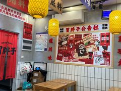 -冒胖子·市井火锅冒菜(莲塘店)