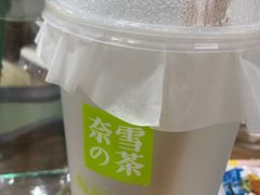 -奈雪的茶(青岛卓悦里INTOWN店)
