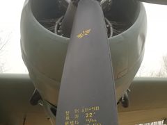 -中国航空博物馆
