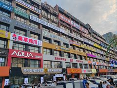 -服务大楼冷面(延大店)