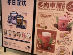 -喜茶(杭州滨江宝龙店)