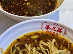 -李兰英湖南面馆(护国路店)