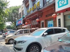 -爷爷的草帽·海鲜馆(孙塘路店)