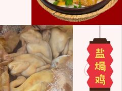 -梅州天地人花园酒店(梅县人民广场店)