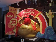 -德发长饺子·非遗(钟楼店)