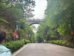 -北山公园