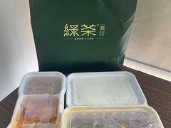 -绿茶餐厅(广州天河城店)