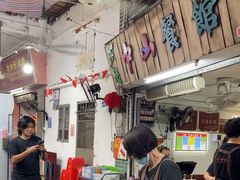 -凌舍好烧鹅(中山路店)