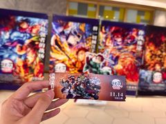 -纵横国际影城杜比全景声巨幕(天安云谷店)