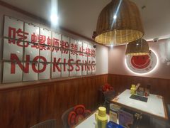 -螺大喜螺蛳粉火锅(雍和宫店)