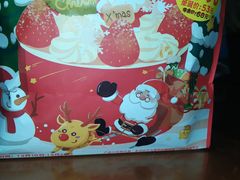 -味多美蛋糕(旧头路店)