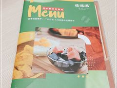 -佰搭果·广式茶餐厅(石牌东路店)