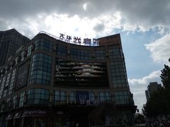 -光启城时尚购物中心