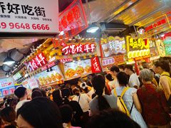 -周小亮丁家坡洋芋(全国总店)