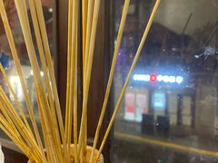 -付小姐在成都(中山公园店)