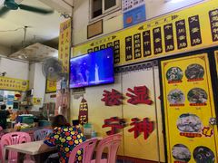 -旺记枸杞汤(国际广场店)