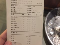 -保定会馆(秀兰店)