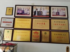 -鸽鸟轩(石岐店)