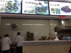 -四季美汤包(户部巷店)