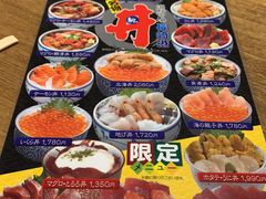 -海鮮市場長崎港(出島ワーフ店)