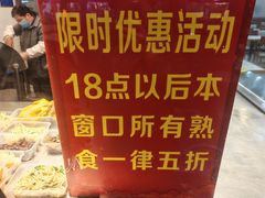 -沧盛饮食店(临汾路店)