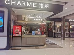 门面-港丽餐厅(杭大店)