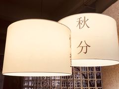 -番食园鲜食火锅(高新店)