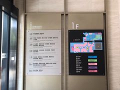 -杭州西湖银泰百货