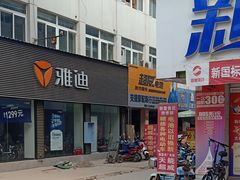-万国摩托车市场