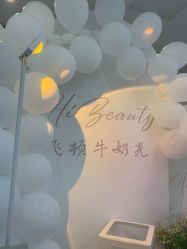 -Hi Beauty Skin 科技美肤中心