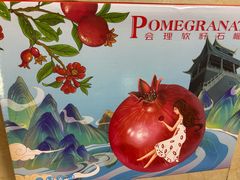 -blt精品超市(高德置地冬广场店)