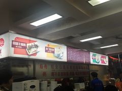 -冠记·肠粉粥品专家(江南大道店)