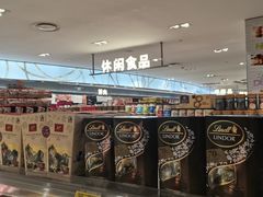 -GranVida生活超市(海信广场店)