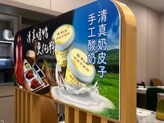 -紫光园·烤鸭·北京菜(团结湖店)