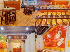 -顺记冰室(宝华路店)