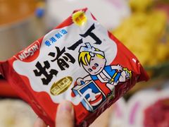 -燃计沙茶皇·香港沙茶火锅(人广旗舰店)