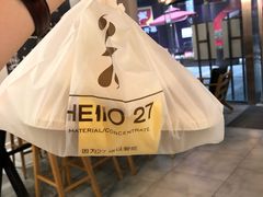 -HELLO 27 意面·沙拉·帕尼尼