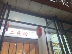 -太原面食店(解放路店)