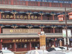 -杨柳青古镇