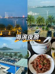-厦门屿爱月子中心(独栋海湾店)
